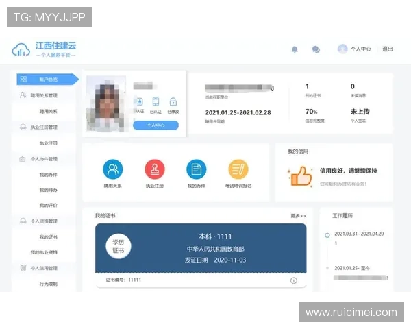 开云真人官网技术支持与维护，确保平台稳定运行的幕后保障