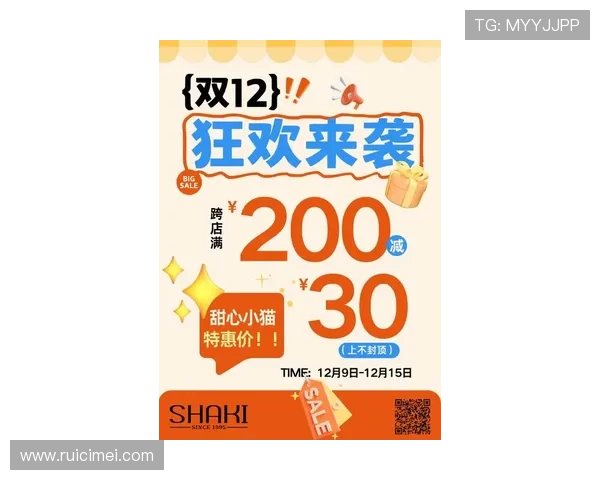 开云线上官网最新优惠信息，抢先了解独家折扣与限时促销活动