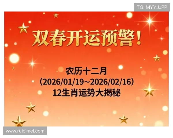 开运app手机：轻松改善运势的手机应用排行榜揭秘