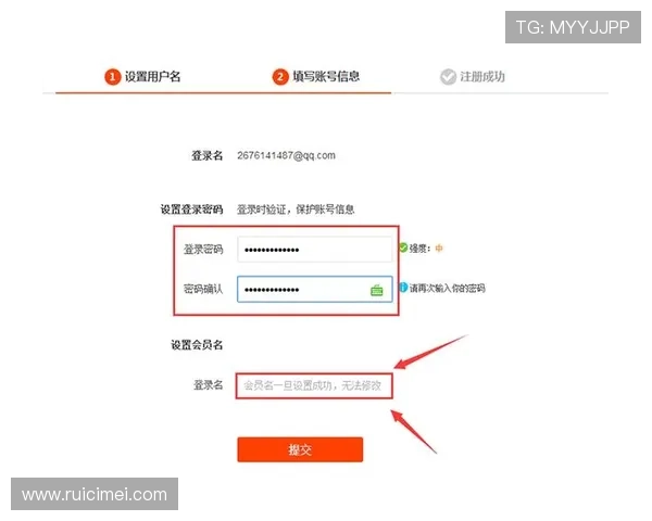 开云网页版账号注册流程详解，新手也能轻松完成注册操作