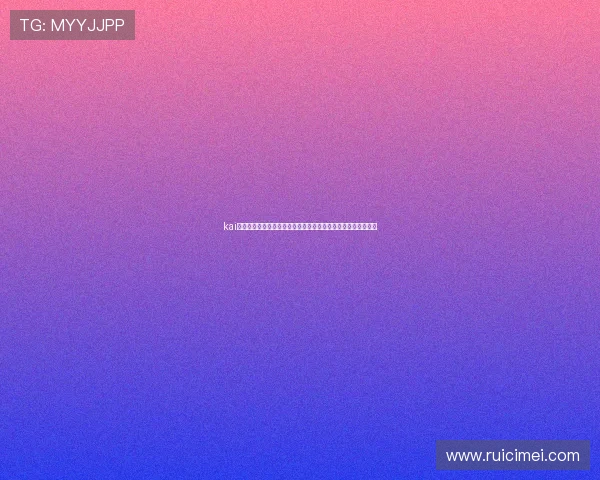 kai云体育登录平台安全性详解保障用户信息与资金安全的实用指南 kai云体育登录平台安全性详解保障用户信息与资金安全的实用指南