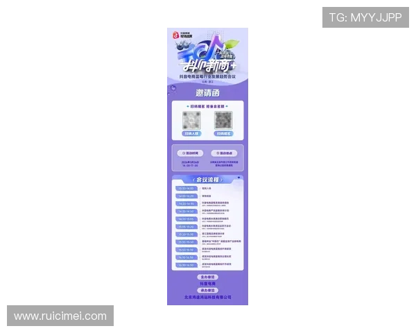 如何通过开云集团官方网站获取最新产品信息与促销活动 如何通过开云集团官方网站获取最新产品信息与促销活动
