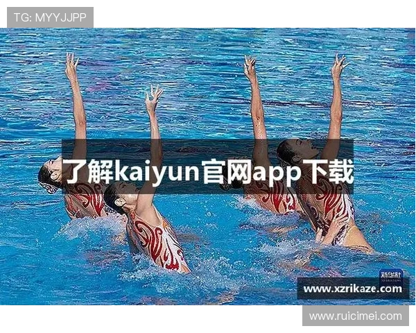 开云kaiyun官网下载安装app的完整流程及注意事项详解 开云kaiyun官网下载安装app的完整流程及注意事项详解