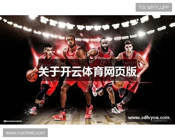 开云官方网站在线登录入口常用登录方式及多平台登录支持介绍 开云官方网站在线登录入口常用登录方式及多平台登录支持介绍