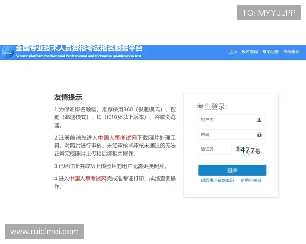 意昂体育登录流程详解让新手用户轻松注册并快速开始体育娱乐体验 意昂体育登录流程详解让新手用户轻松注册并快速开始体育娱乐体验