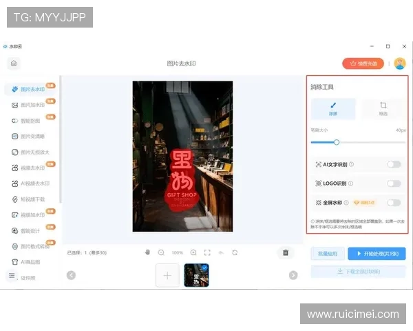 云开体育app手机网页版入口免费获取途径，轻松进入体育直播世界满足你的观赛需求