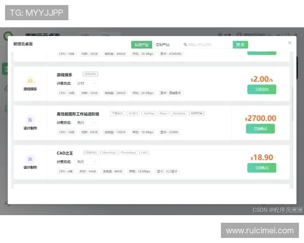 开云KY真人版全站登录安全指南，保障玩家账号信息安全与游戏资产安全