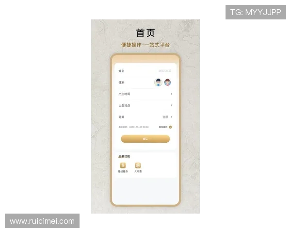 开云体育官方网最新官方平台全面介绍与注册指南帮助用户快速进入体育娱乐世界
