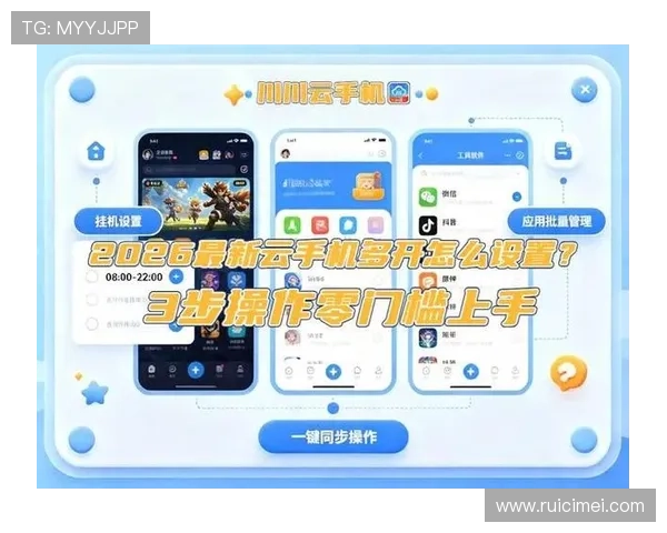 开云完美体育app手机最新版本更新内容介绍，掌握最新功能与优化体验