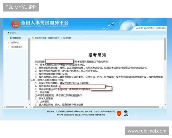 开云手机入口官网官方平台使用流程及操作指南全攻略