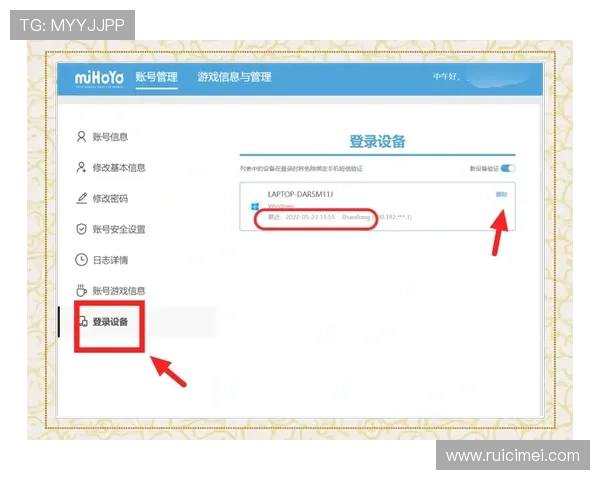 如何顺利访问开云官方网站入口页面确保账号安全与稳定登录