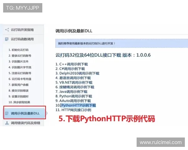 云开正规网址安全验证流程,保障玩家个人信息和资金安全的详细介绍 云开正规网址安全验证流程,保障玩家个人信息和资金安全的详细介绍