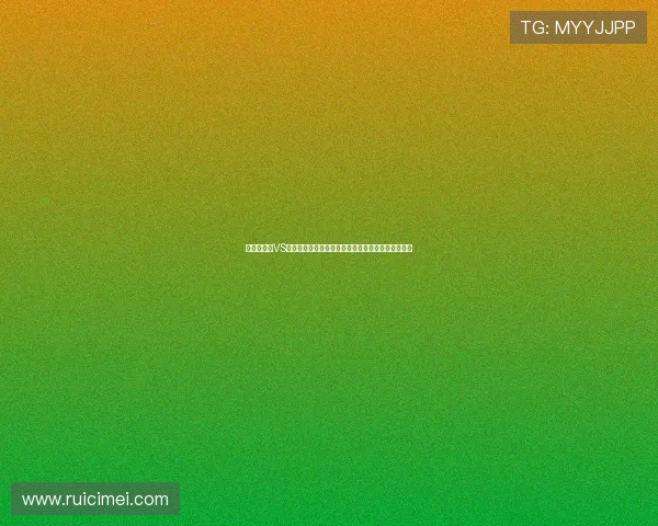 世界杯海地VS苏格兰比赛结果公布及赛后球员表现点评与数据统计