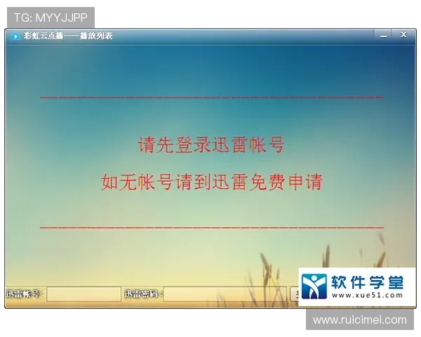 开云体育登录下载最新版本更新内容详解确保用户享受稳定流畅的体育娱乐体验