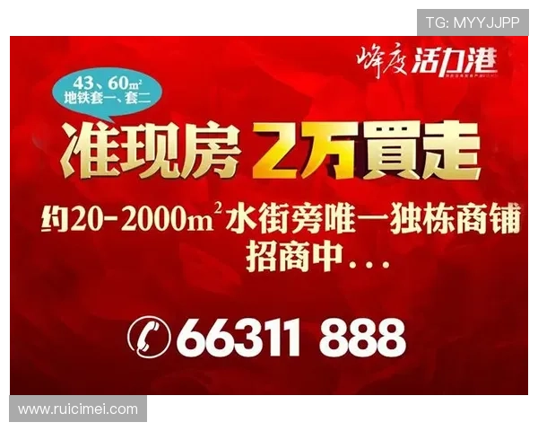 开云体育手机版最新版本更新带来多项实用功能，提升赛事直播体验和用户操作便捷性