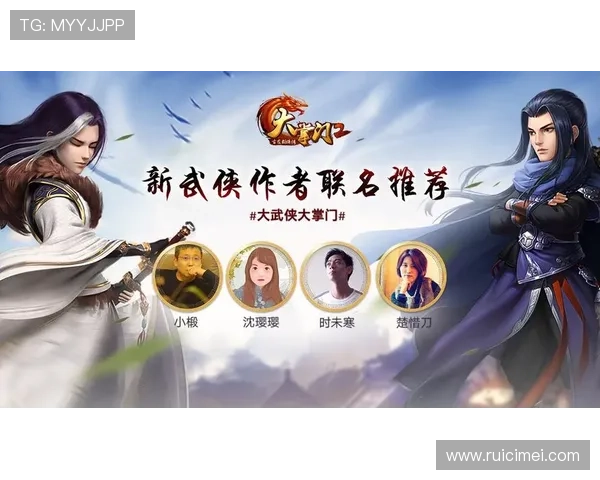 开云官方网页版在线登录入口全面解析，轻松掌握最新游戏资讯与玩法指南