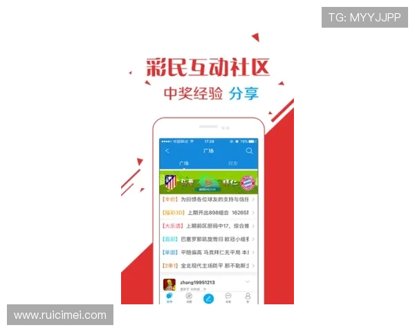 开云彩票登录平台特色功能全面介绍带你了解平台独有的游戏玩法与服务优势